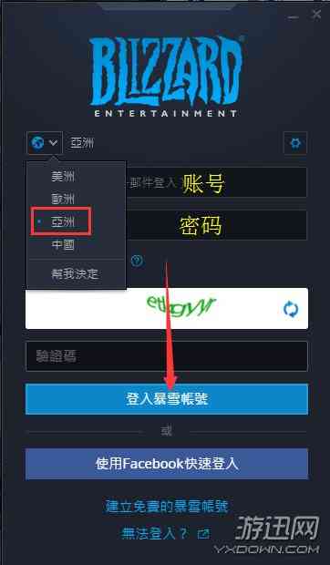 游迅网www.yxdown.com