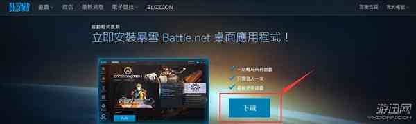 游迅网www.yxdown.com