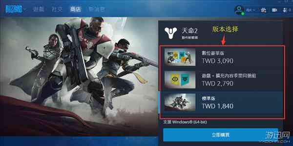 游迅网www.yxdown.com