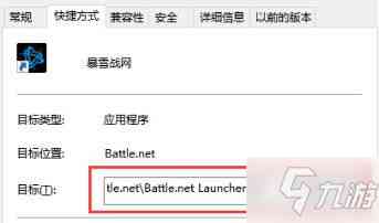 战网国际服帐号注册教程 Blizzard暴雪国际服怎么注册