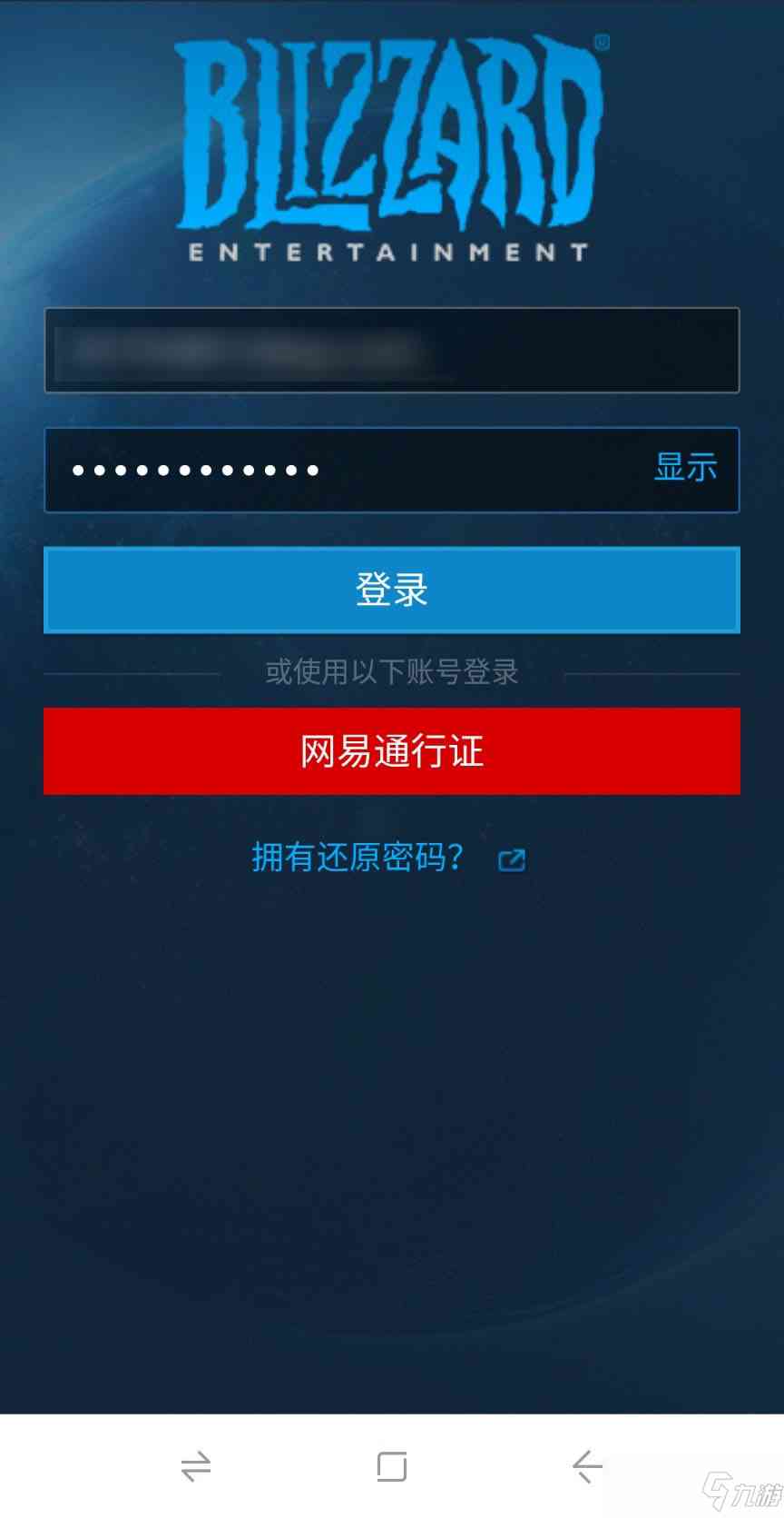 魔兽世界怀旧服安全令怎么弄