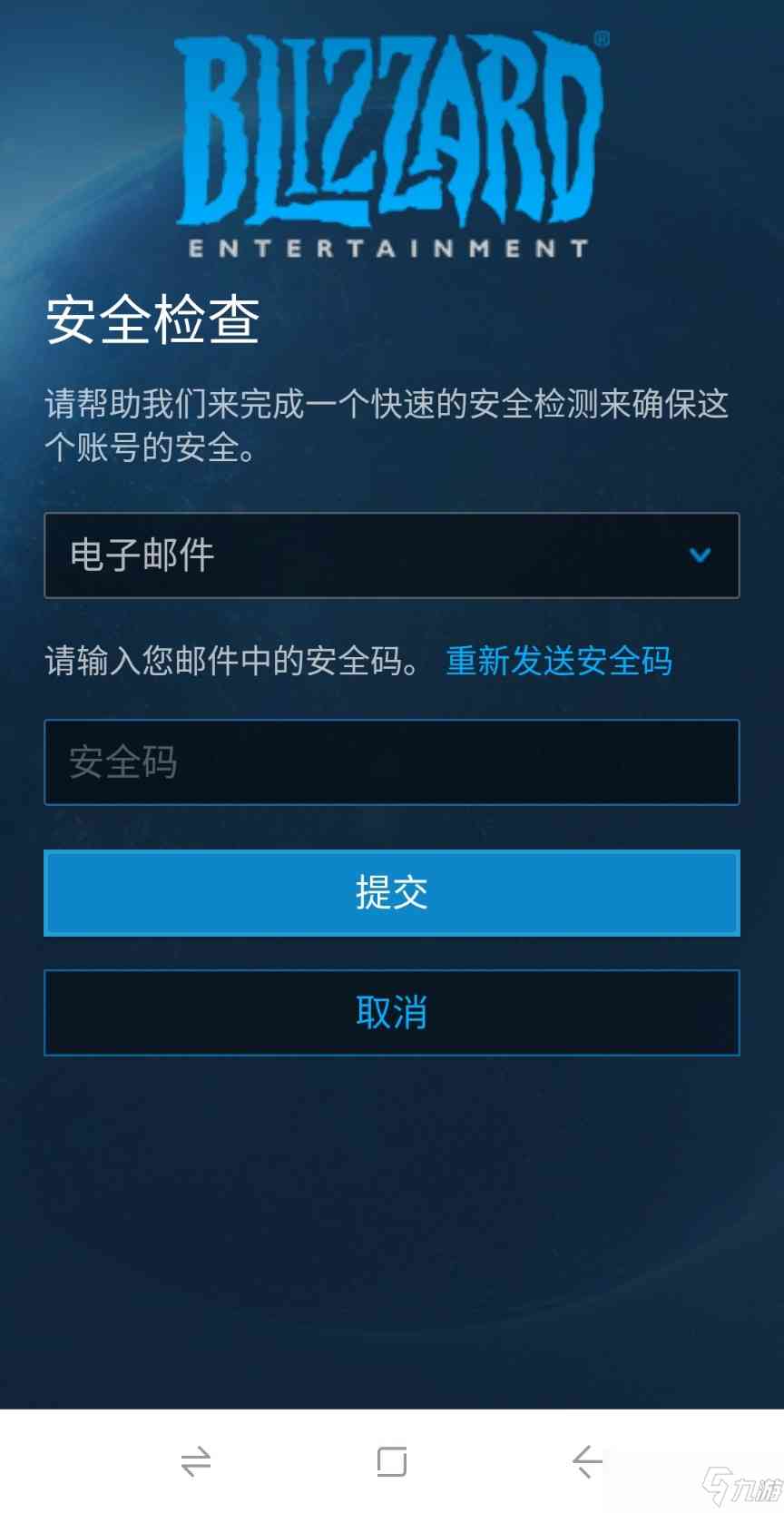 魔兽世界怀旧服安全令怎么弄