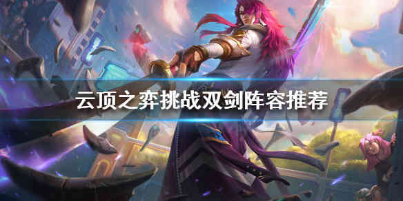 游侠网1