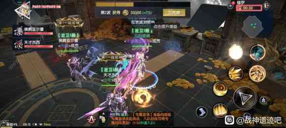 战神遗迹噩梦之墟怎么打 噩梦之墟冥想之窟通关攻略[多图]图片2