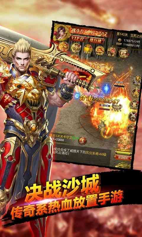 战殇十步一杀好玩吗 战殇十步一杀玩法简介