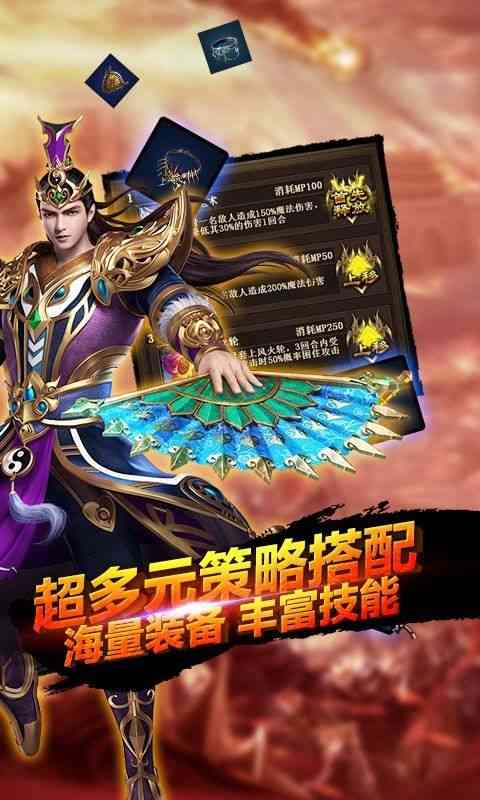 战殇十步一杀好玩吗 战殇十步一杀玩法简介