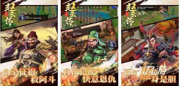 2022十大好玩的战棋类单机手游推荐 好玩的单机战棋手游合集