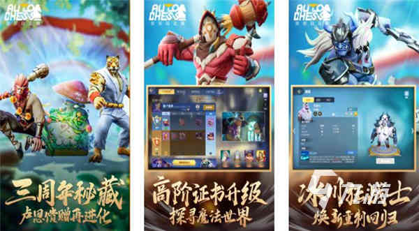 2022十大好玩的战棋类单机手游推荐 好玩的单机战棋手游合集