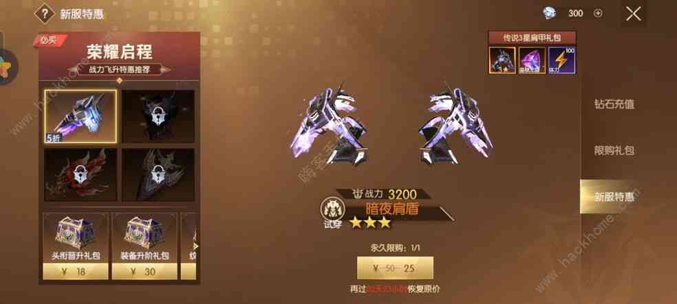 战神遗迹手游交易系统介绍 怎么搬砖交易[多图]图片2