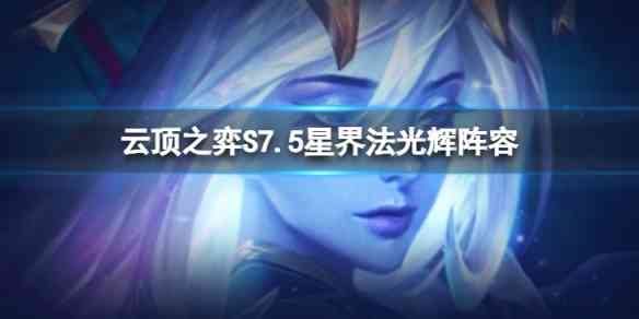 游侠网1