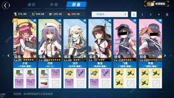 战舰少女R8-1攻略 百慕大中心海域通关打法及掉落详解[多图]图片2