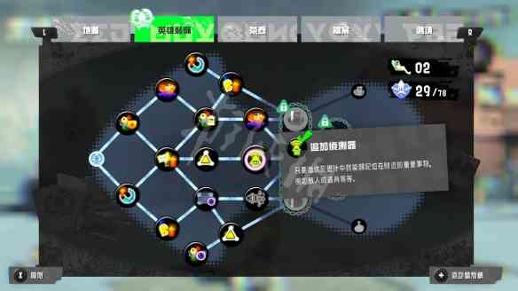 游侠网5