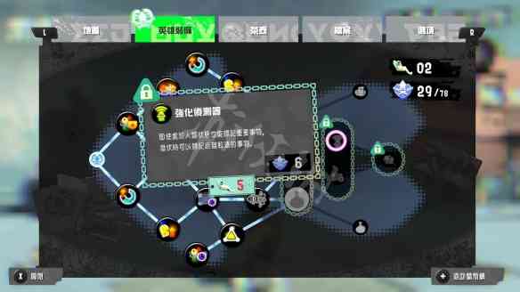游侠网6