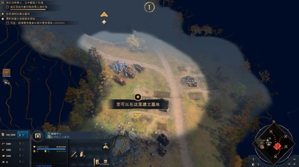 帝国时代4蒙古战役攻略2---1215中都战役