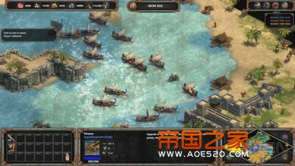 帝国时代终极版在WIN10不能运行怎么办