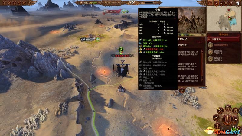 《全面战争：战锤3》图文攻略 全种族领主英雄单位魔法详解
