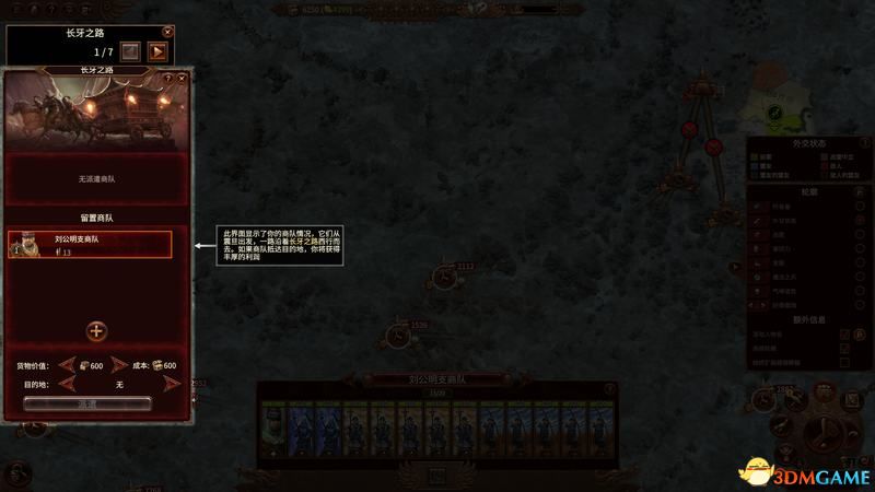 《全面战争：战锤3》图文攻略 全种族领主英雄单位魔法详解
