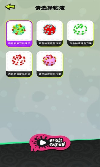 粘土模拟器制作好玩吗 粘土模拟器制作玩法简介