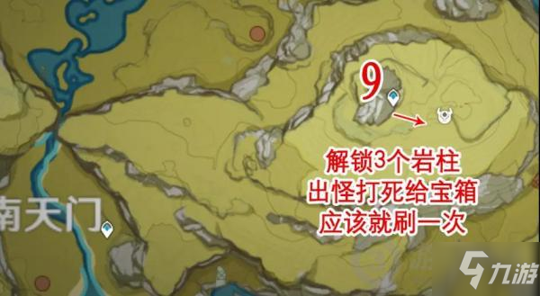 原神债务处理人在哪 原神债务处理人分布位置介绍