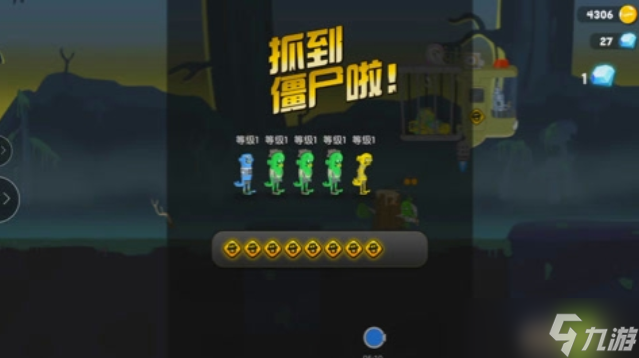 僵尸榨汁机如何秒boss？僵尸榨汁机攻略秒boss