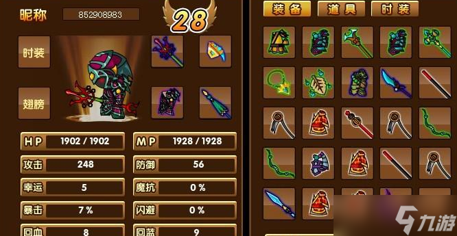 造梦西游3沙僧技能怎么搭配-沙僧技能搭配攻略