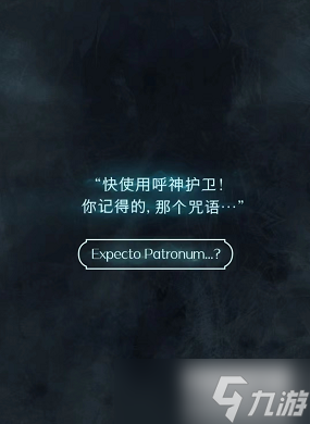 哈利波特魔法觉醒守护神狐狸怎么获得