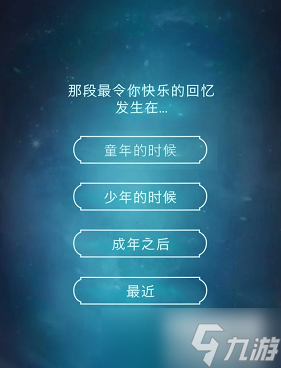 哈利波特魔法觉醒守护神狐狸怎么获得