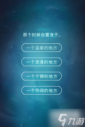 哈利波特魔法觉醒守护神狐狸怎么获得