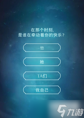 哈利波特魔法觉醒守护神狐狸怎么获得
