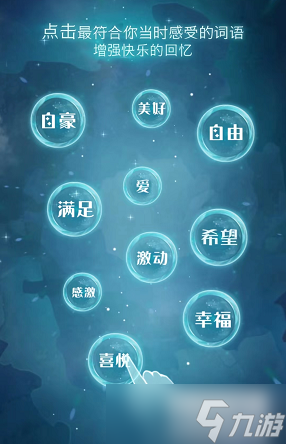 哈利波特魔法觉醒守护神狐狸怎么获得