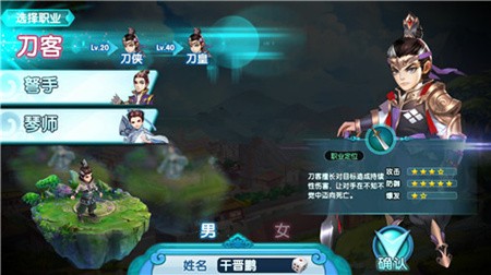 云中歌手游什么职业好 云中歌手游职业推荐