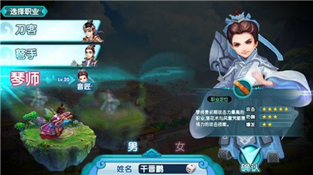 云中歌手游什么职业好 云中歌手游职业推荐