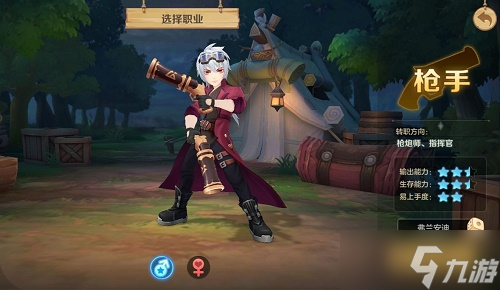 《云上城之歌》职业推荐攻略