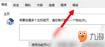 《LOL》云顶之弈服务器连不上解决方法