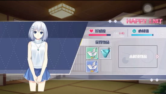 约战精灵再临约会系统