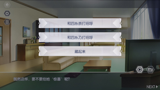 约战精灵再临约会