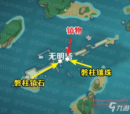 原神远吕羽氏遗事其五任务怎么完成？远吕羽氏遗事其五任务攻略
