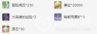 原神游戏一场怎么做 原神游戏一场任务攻略