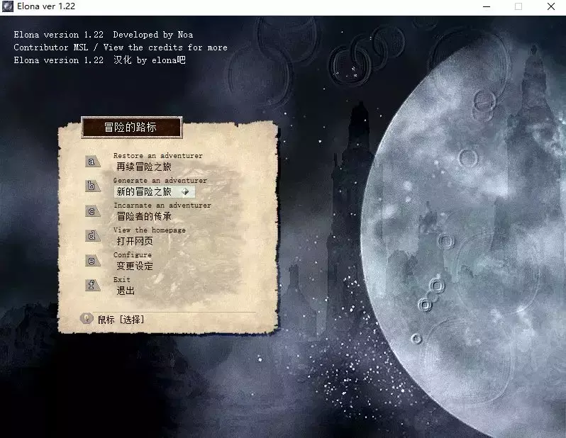 《伊洛纳》手游对于日式RPG的坚持（在自由与不自由间游走）