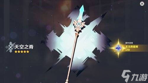 原神三大痛苦武器是什么 原神三大痛苦武器介绍