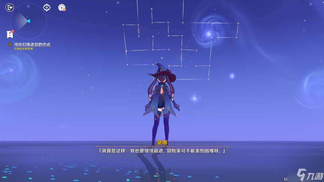 原神莫娜秘境攻略 解谜流程详解