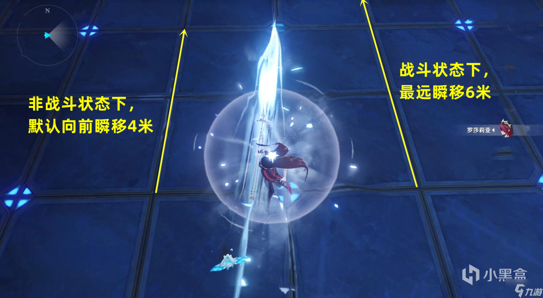 原神2.6罗莎莉亚培养攻略 罗莎莉亚武器圣遗物推荐