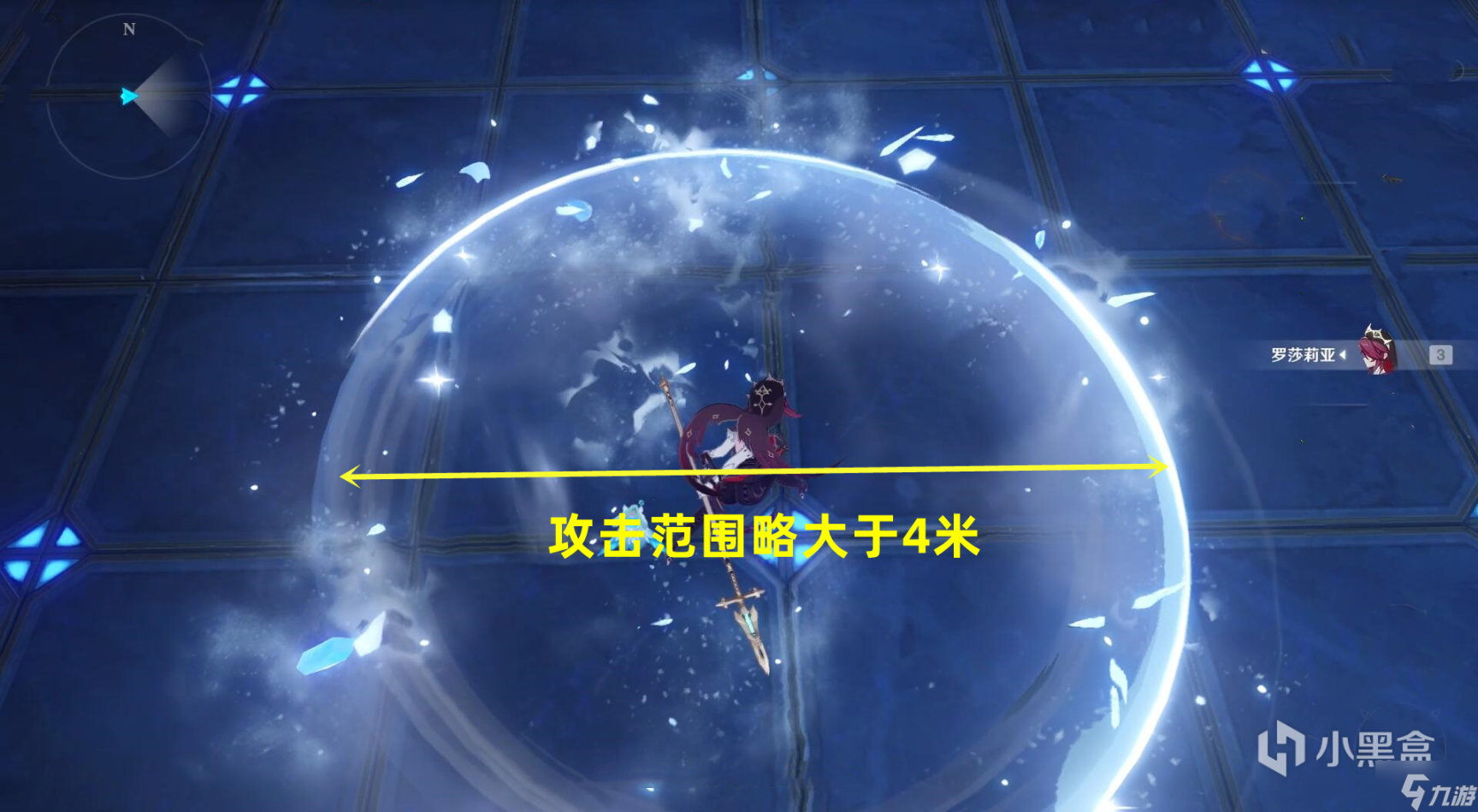 原神2.6罗莎莉亚培养攻略 罗莎莉亚武器圣遗物推荐