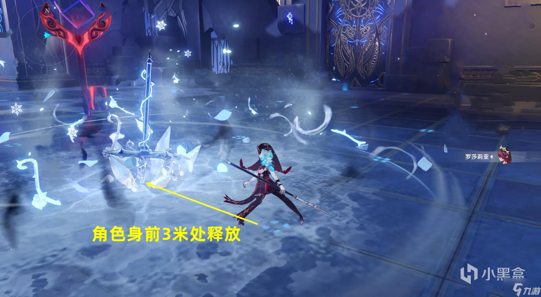 原神2.6罗莎莉亚培养攻略 罗莎莉亚武器圣遗物推荐