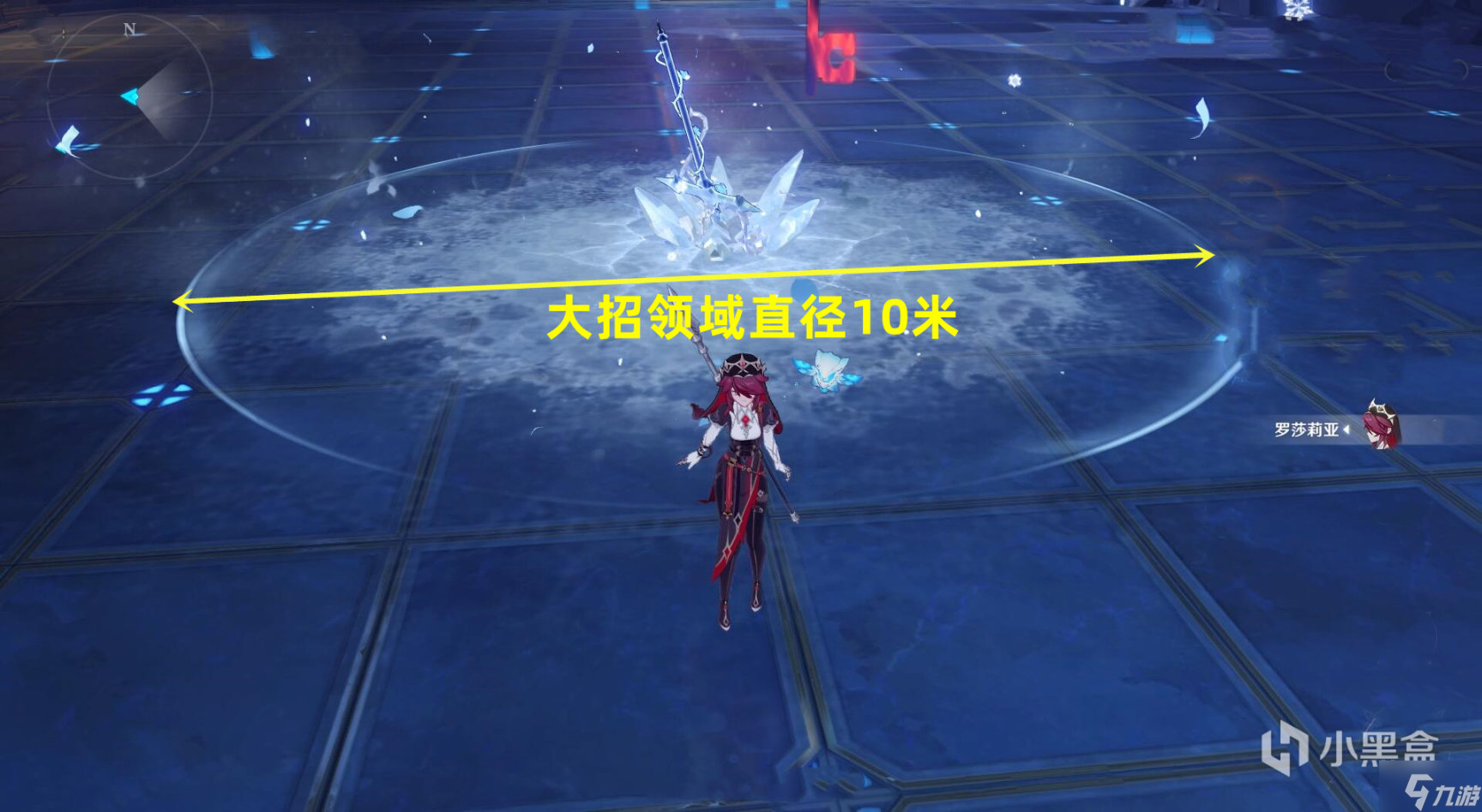 原神2.6罗莎莉亚培养攻略 罗莎莉亚武器圣遗物推荐