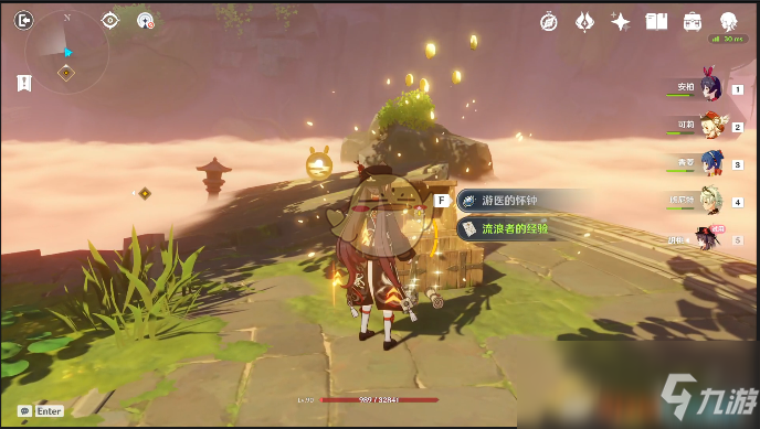 《原神》胡桃传说任务秘境副本过法介绍