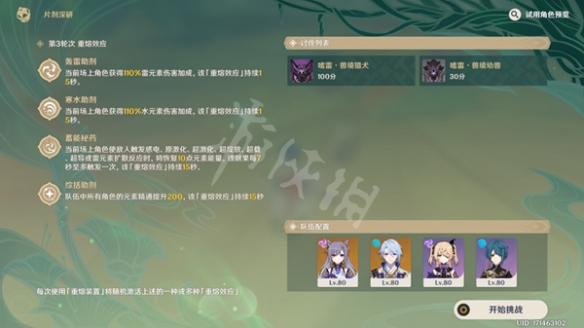 游侠网4