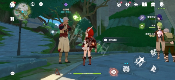 游侠网2