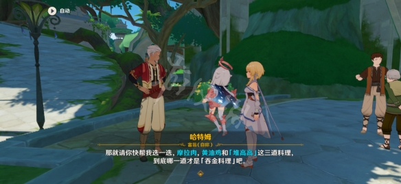 游侠网3