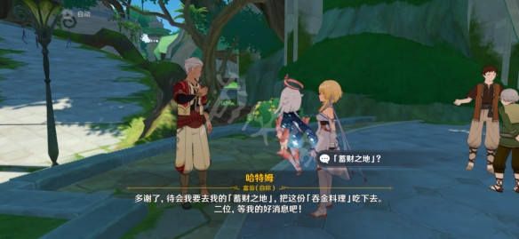 游侠网5
